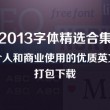 118图库彩色 彩图144期