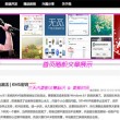 3d天齐网首页官网